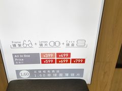 -AOJO眼镜(南翔印象城MEGA店)