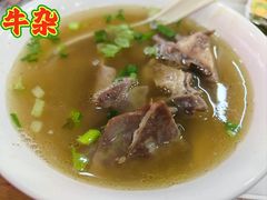 -东街钟楼肉粽(总店)