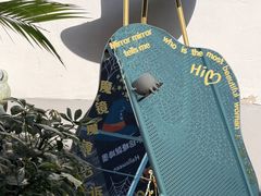 -BE YOLO必有乐&小红帽三明治