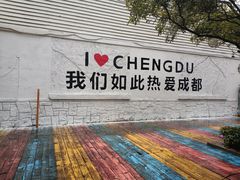 -南湖梦幻岛