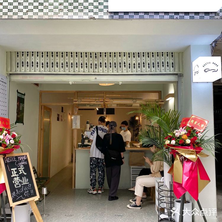 成都新店 | 好喝不贵的简约森系咖啡店