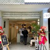 成都新店 | 好喝不贵的简约森系咖啡店