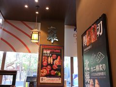 -大雄寿司(中华广场店)
