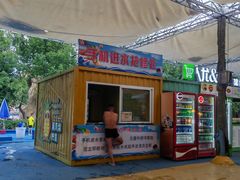 -奥帕拉拉水公园