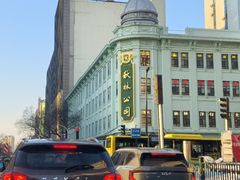 -秋林食品(秋林公司店)