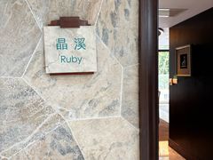 -苏州阳澄湖澜廷酒店-有景阁中餐厅