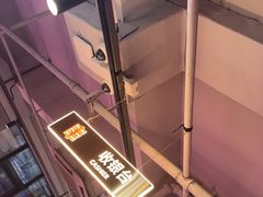 -丰茂烤串(全国首店)
