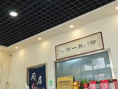 -巷子深菜馆·津门肘子(滨海店)