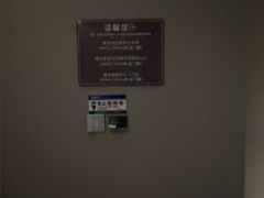 -漫·汤泉