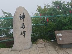 -丹东凤凰山景区