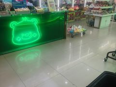 -JOYMARK(天津西青万达店)