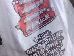 -傅强排骨(成都总店)