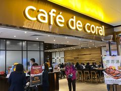 门面-大家乐(广州天河城六楼店)