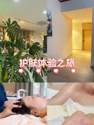 -百秀名媛纹绣美学护肤中心