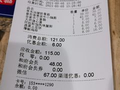 -和府捞面(东直门银座店)