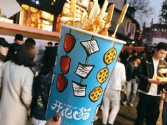 -开心猫(太平街店)