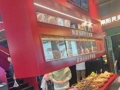 -唐河王记·南阳民间菜(国基路店)