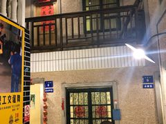 -阿财老铺·老蚌埠龙虾城(华夏总店)