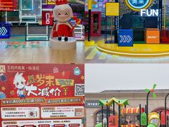 -王府井奥莱临潼小镇(临潼店)