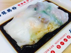 -荔银肠粉·非遗手藝(夫子庙店)