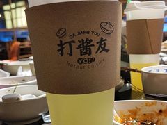 -打酱友•斑鱼海鲜粥火锅(吴桥店)