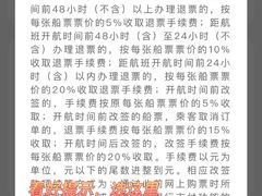 -厦门邮轮中心厦鼓码头(轮渡站)