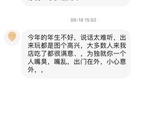 -长乐饭店(江西街店)
