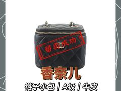 -会麦二手奢侈品包包手表回收寄卖(八佰伴店)