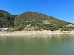 -白帝城·瞿塘峡景区