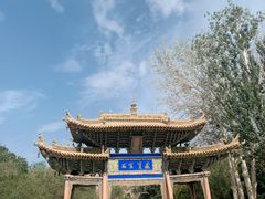 -敦煌莫高窟数字展示中心
