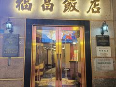 -耳域躺式采耳SPA馆(新街口店)