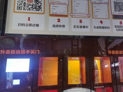 -汉堡王(歌斐中心店)