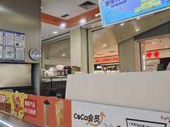 -CoCo都可(新太阳宫店)