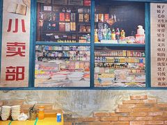 大堂-龙厂长老火锅(抚琴店)