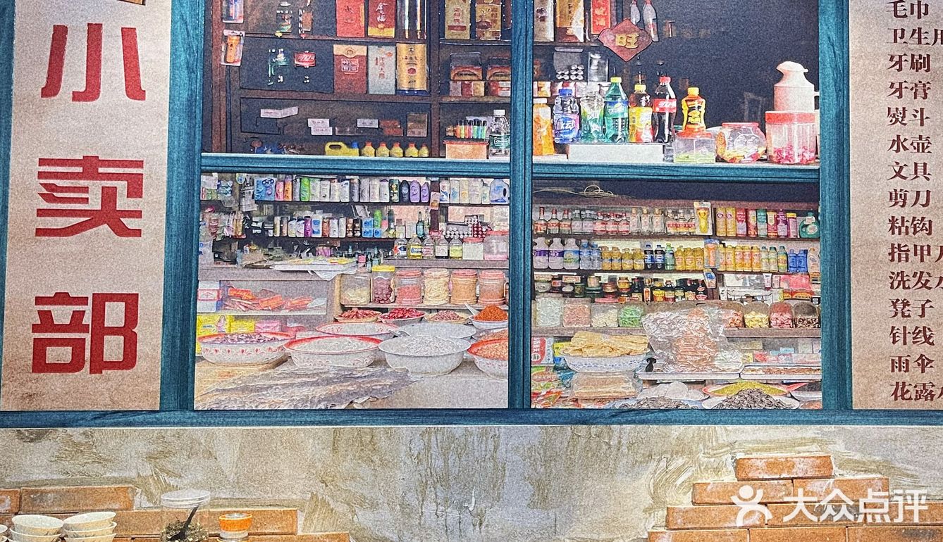 成都探店｜超出片的80年代街头火锅