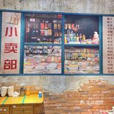 成都探店｜超出片的80年代街头火锅