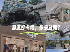 -天河领展广场