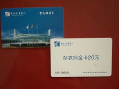 -包玉刚游泳场(黄龙恒励大厦店)