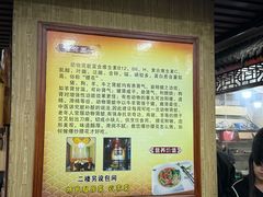 -孙家面馆(淮海第一城店)