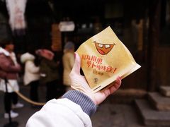-萝卜丝饼
