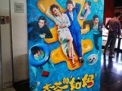 -金逸影城(大悦城IMAX激光店)