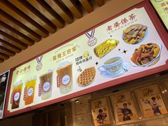 -香港鸳鸯王(西湖路店)