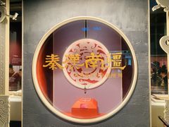 -南越王博物院