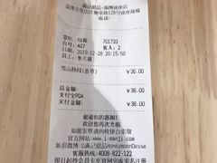 -满记甜品(金唐购物中心店)