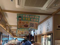 -老淮滨-蚌埠非遗小吃(淮河路店)