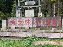 -海南热带雨林国家公园吊罗山景区