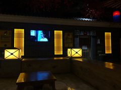 -御池园(顾村公园店)