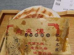 -大嘻咹biangbiang面(历史博物馆店)