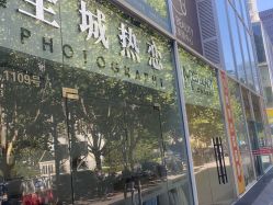 -全城热恋璀璨婚纱摄影(国贸总店)