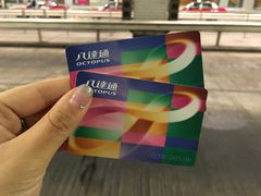 八达通卡-八达通